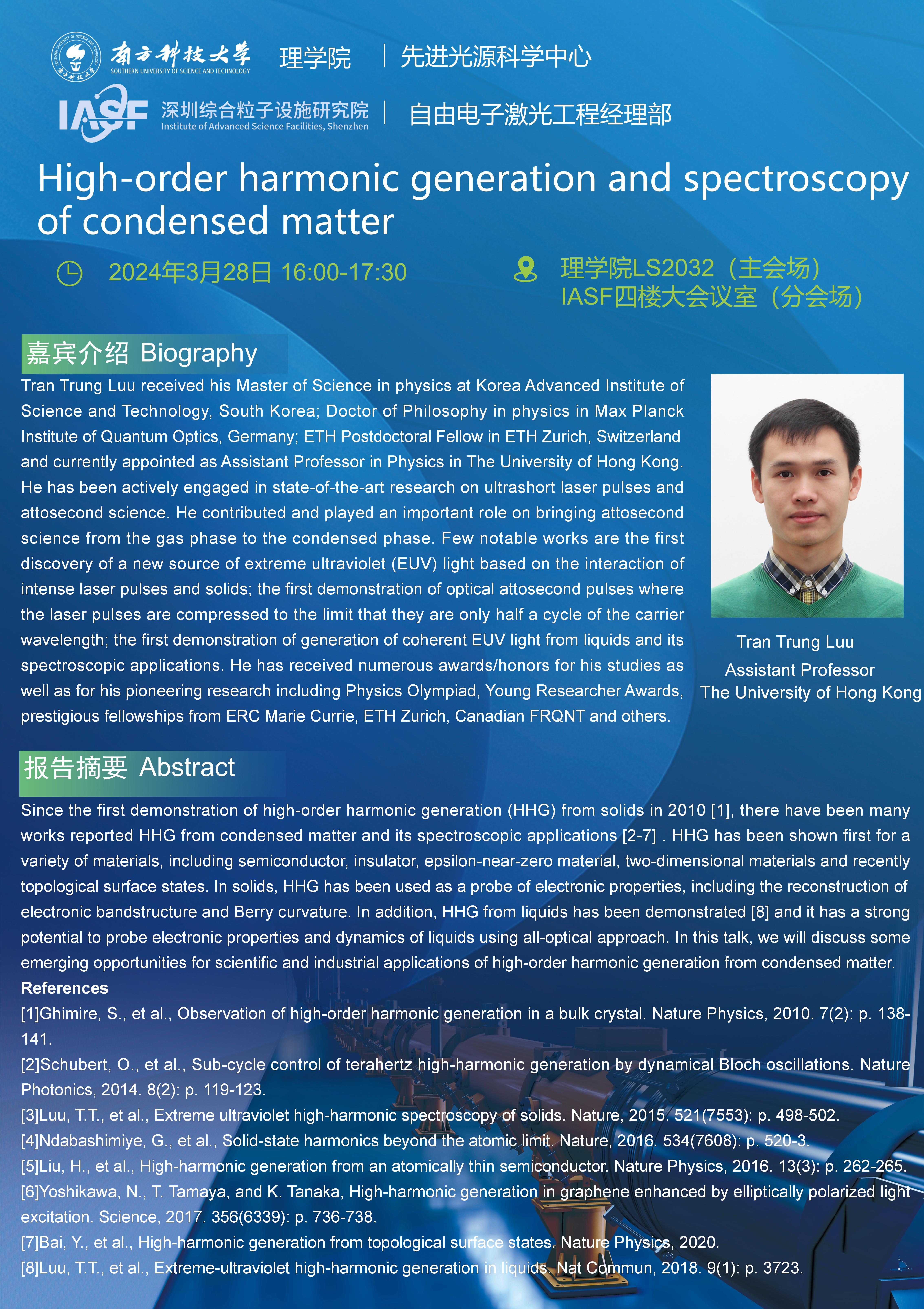 Tran Trung Luu-High-order harmonic generation and spectroscopy of condensed matter-南科大粒子院联合报告_01(1).jpg